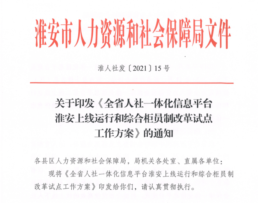 最新党组议事规则实操指南，掌握核心技能的一步操作指南