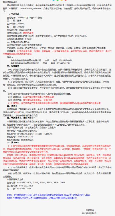 31日中九最新pid技术观点论述，探讨其应用与发展