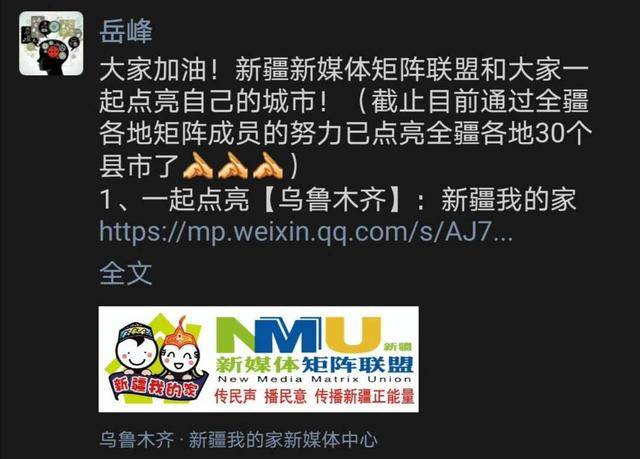 新疆最新疫情动态分析报告（截至XX月31日），聚焦疫情进展与防控措施