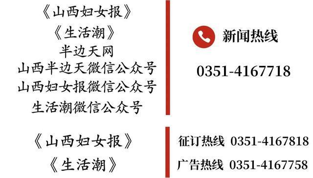 山西新气象，今日天气与未来展望，以天为鉴，学习成就自信辉煌