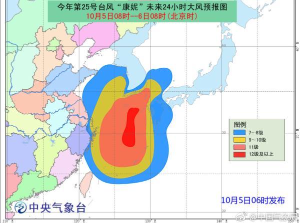 台风康妮瞬间风力达17级，影响及观点分析