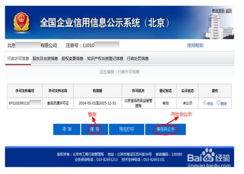 搜狗最新年报概览，公司概况与业绩分析