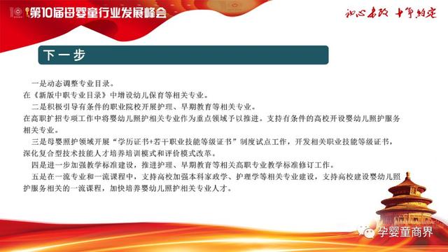 涉政解读，新纪元庄严下的三大要点分析——以庄严新纪元为视角的探讨（附涉政解读）