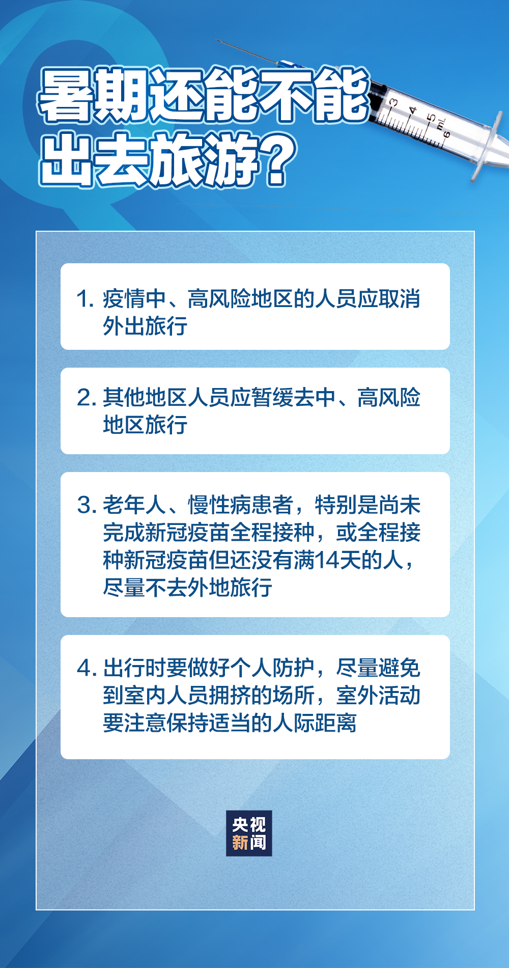 英国疫情最新动态，深度评测与更新（11月1日）