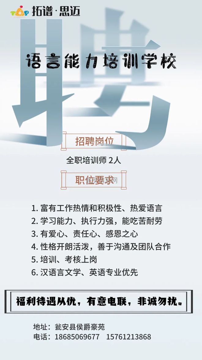 锦溪招聘最新动态，学习变化，拥抱自信与成就，开启人生新篇章（11月1日更新）