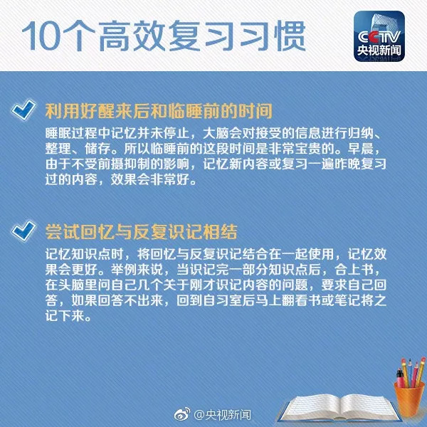 考研备考全攻略，最新动态指南，零基础逆袭学霸之路（11月版）