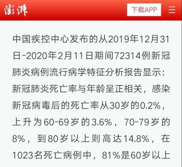 我与我查查最新版的奇妙日常，11月1日的体验之旅