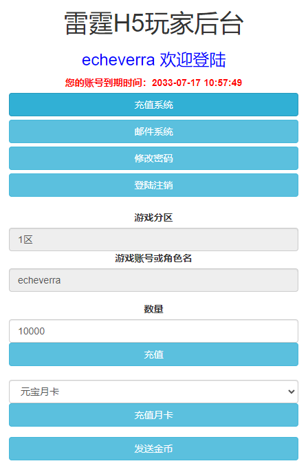 最新雷霆H5游戏深度解析，揭秘三大要点，11月1日全新体验！