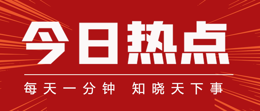 11月1日祥云最新新闻速递，时事热点解读与最新动态聚焦