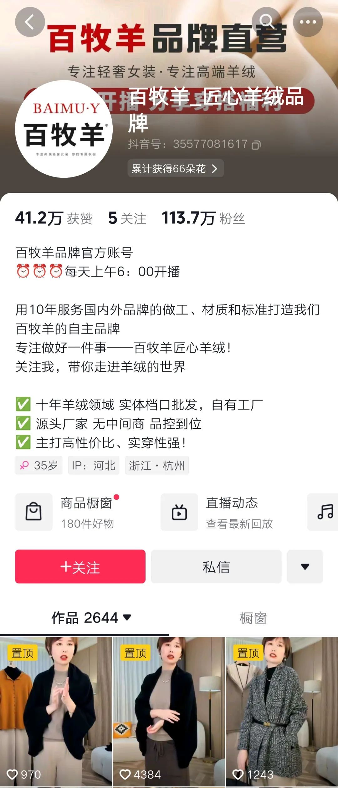 揭秘武安贴吧最新消息背后的故事与影响，十一月一日最新动态速递