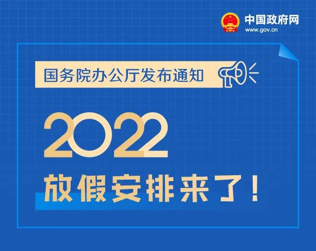 11月1日庆年迅雷最新资讯及热点分析