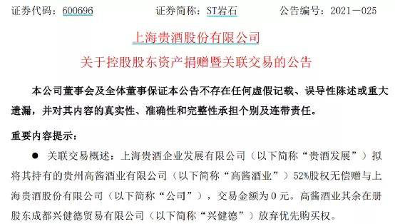 腾房限期背后的故事，友情、家庭与爱的力量