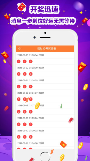 11月1日德扑圈app最新版发布，全新体验与特色功能详解