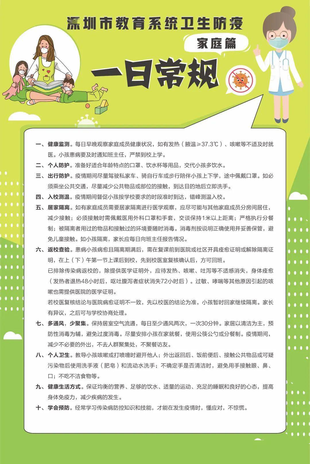 单一良的温馨日常，奇妙日常与11月2日的温馨时光