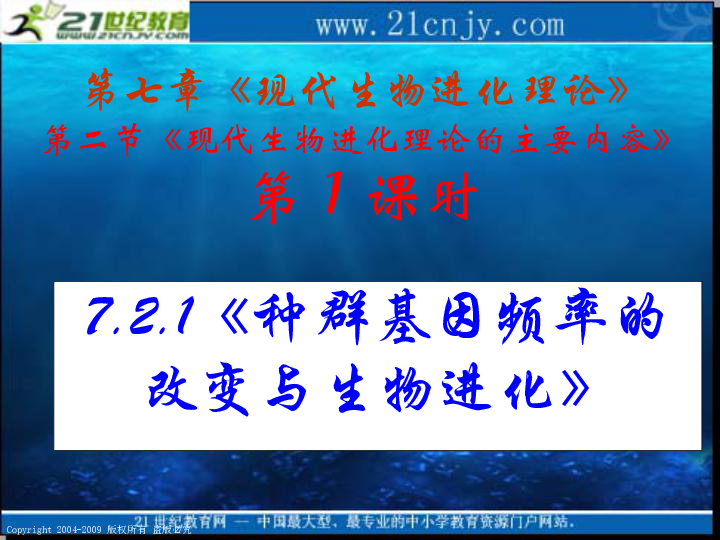 黔江人事任免新篇章，变动鼓舞人心，成就自信闪耀