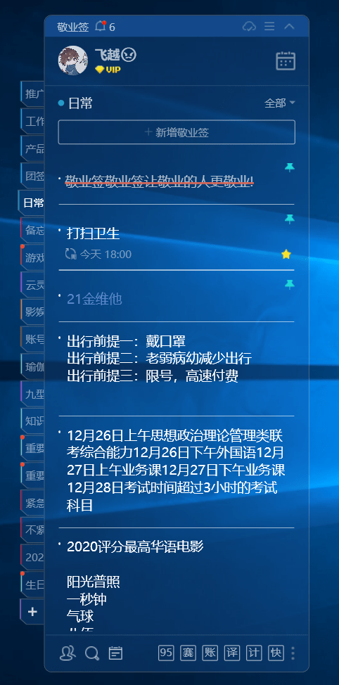 11月2日ws最新版使用指南，安全完成任务，避免违法犯罪初学者与进阶用户必看