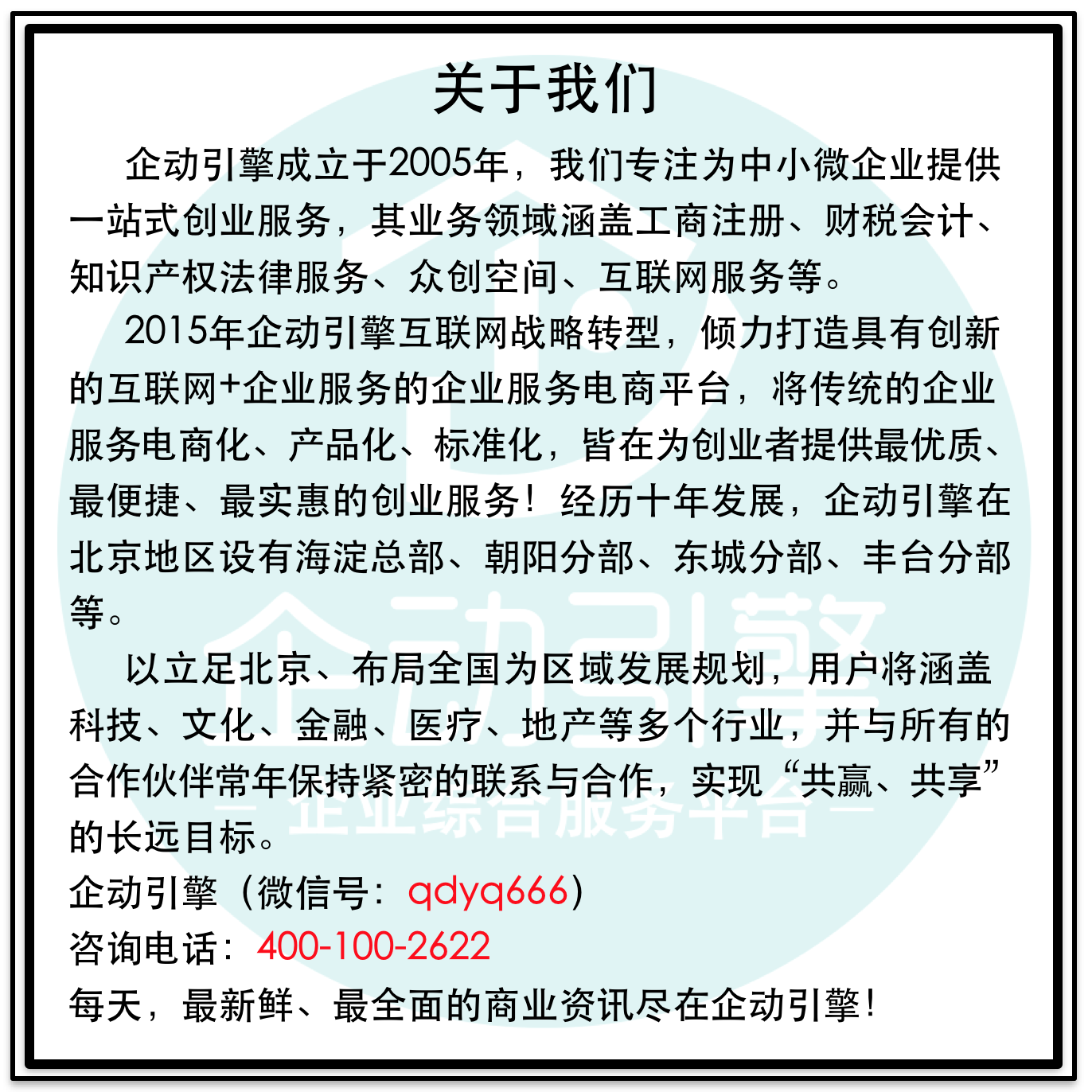 最新考虫单词更新，开启自信成就之旅！把握机遇，迎接变化！