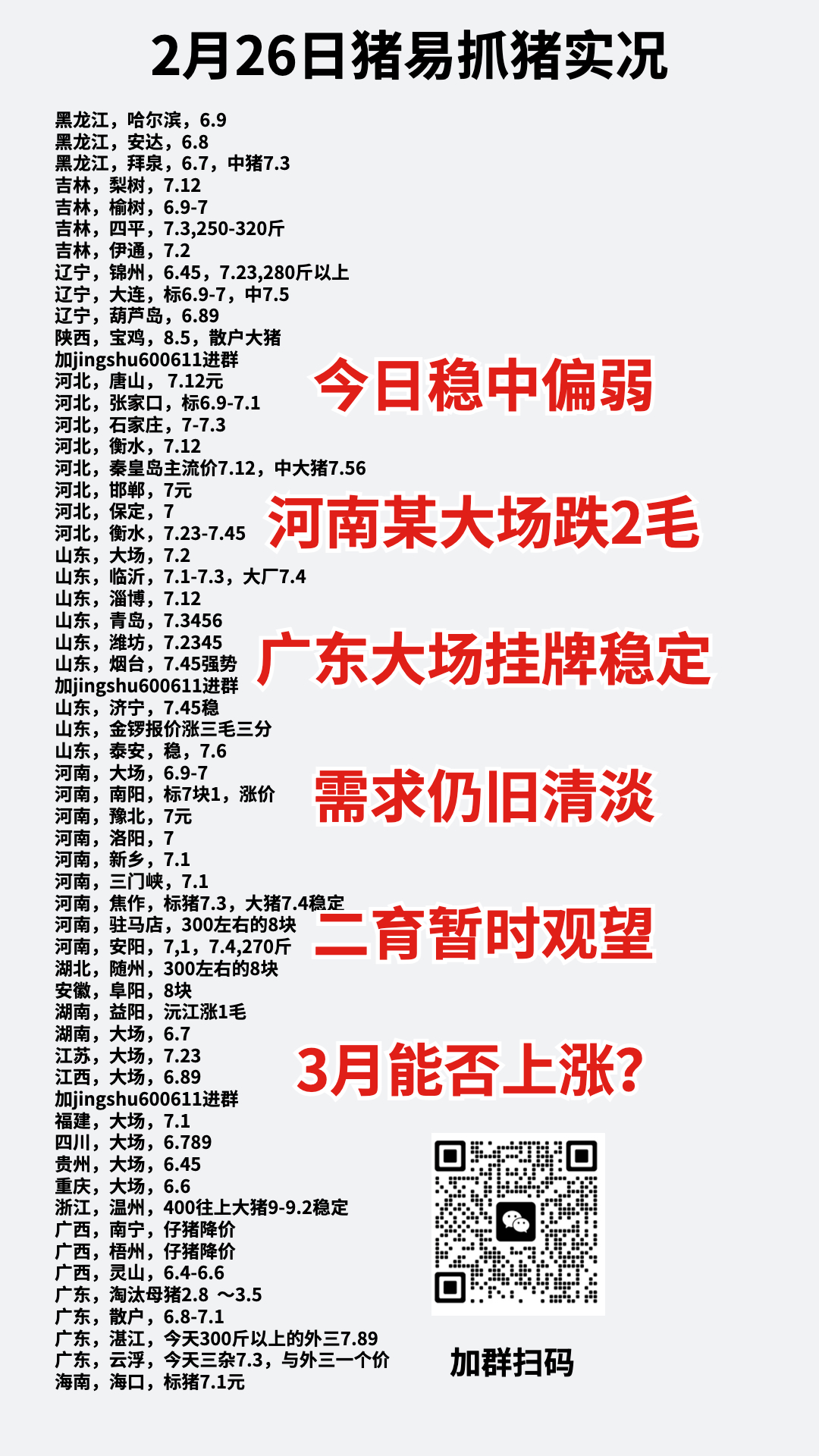 11月2日大荔工厂最新招聘信息详解，申请全攻略与入门到精通指南