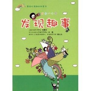 追书大神的日常趣事，友情与温馨陪伴的奇妙之旅（最新版）