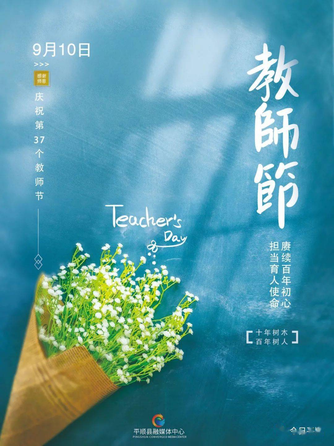 教师节温馨小故事，老师与友情的特别时光