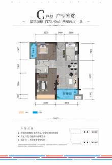 丰宁满堂新居房价揭秘，背后的温馨故事与最新动态