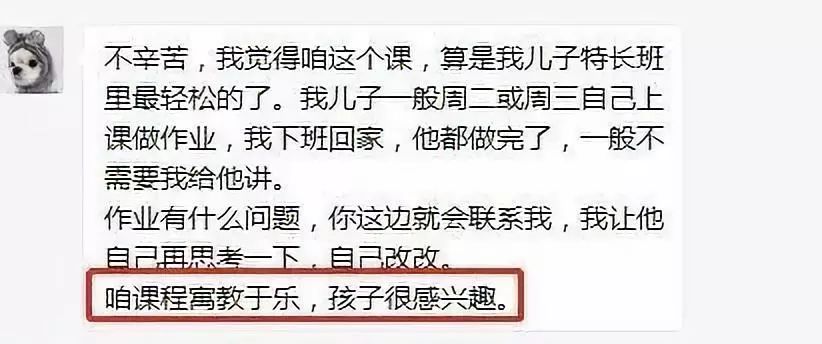 最新吟诵之声，学习变化，自信成就，笑对人生挑战