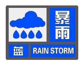 北京暴雨蓝色预警发布，紧急应对降雨准备！