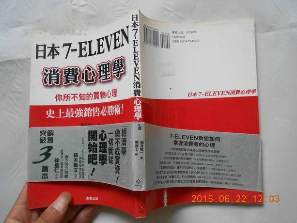 磷酸共舞日，探寻内心山水乐园的奇妙之旅