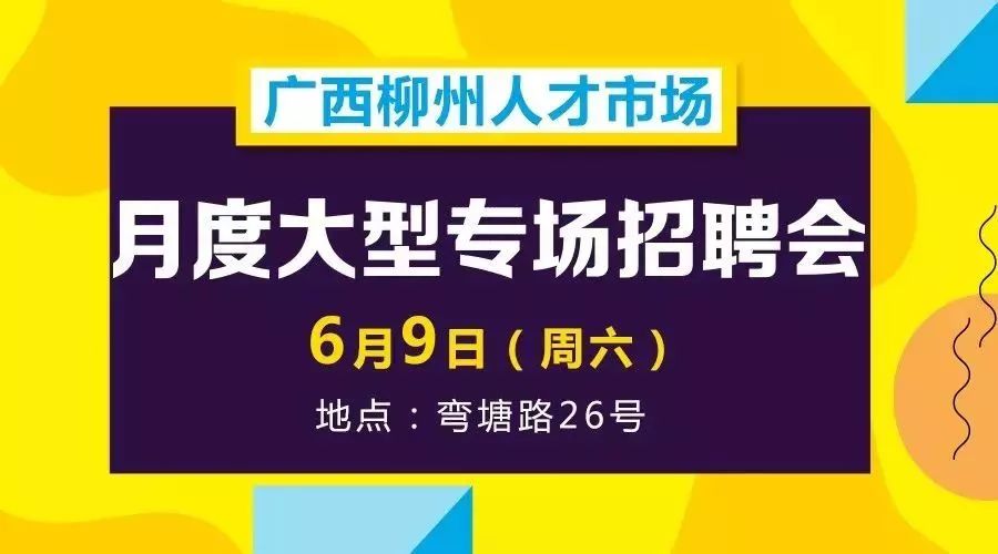 11月3日大悟最新招聘信息，求职奇遇日，温暖招聘之旅启程