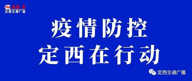 兰州新区教师招聘盛典启幕，2017年最新教师招聘开启，共创崭新篇章！