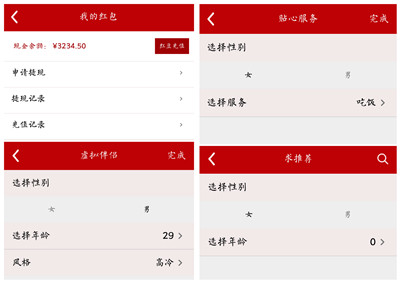 科技引领未来，番茄价格最新行情APP实时更新，掌中了解新鲜行情