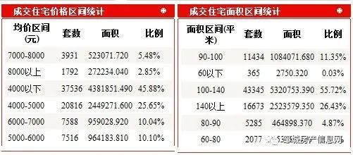 蜕变之路，平天策最新章节与励志之旅的自信与成就感源泉