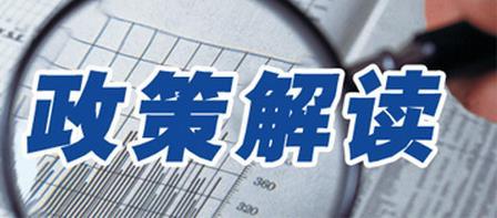 兰溪市最新政策解读（聚焦要点解析，11月3日版）