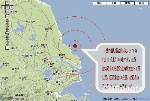 南通地震最新消息回顾，影响与影响分析（11月3日更新）