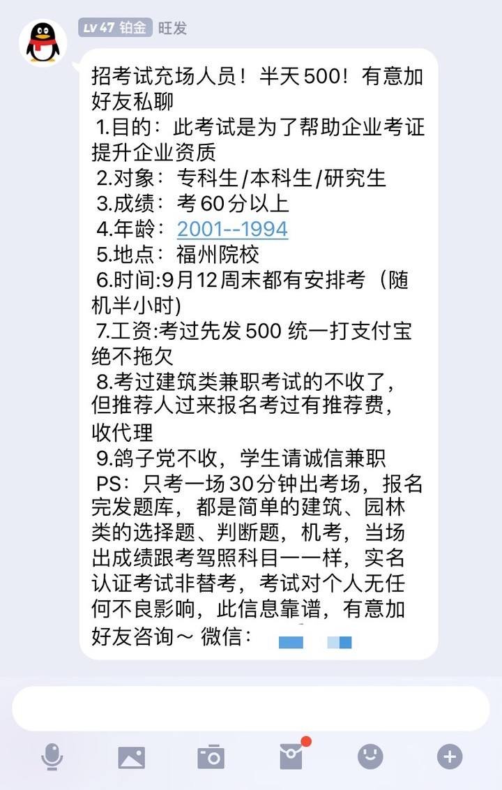 揭秘色虎最新网址真相，警惕涉黄陷阱，保护个人隐私安全！