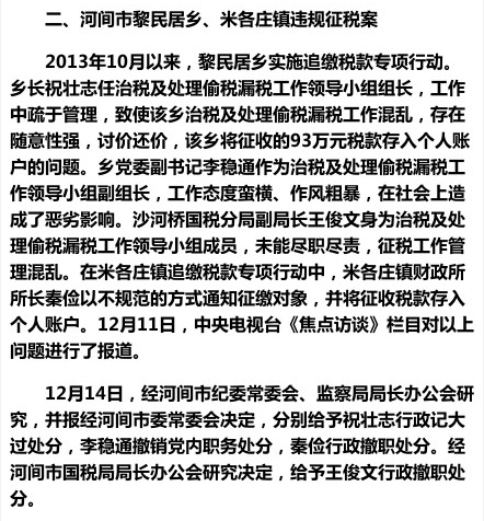 师宗新闻快报，11月4日时事概览与深度分析