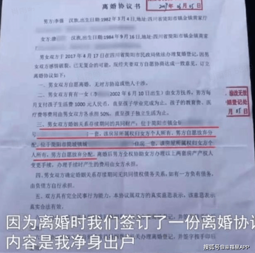 离婚重生之路，最新离婚协议书范本与人生新篇章的励志之旅启动