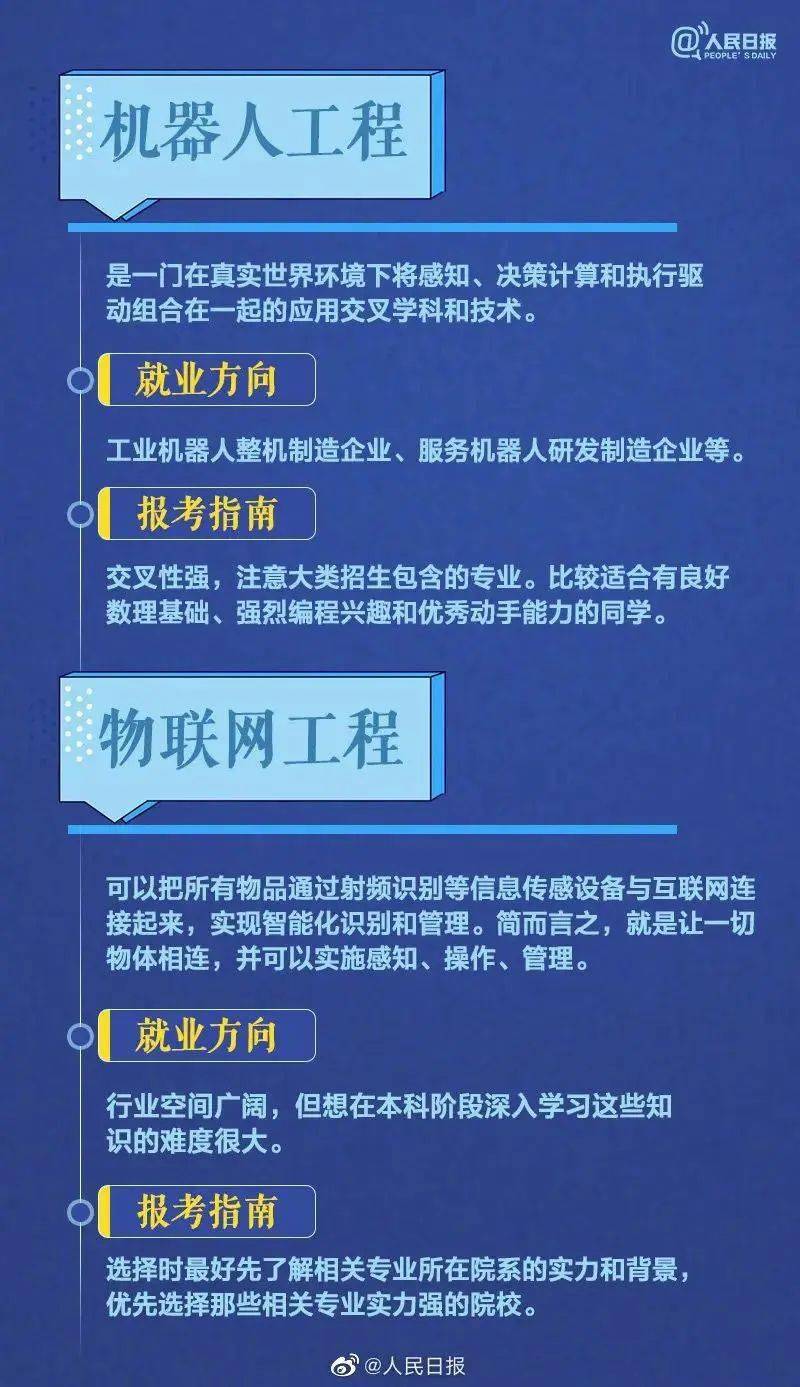 余祥林最新技能学习指南，从初学者到进阶用户的任务掌握步骤