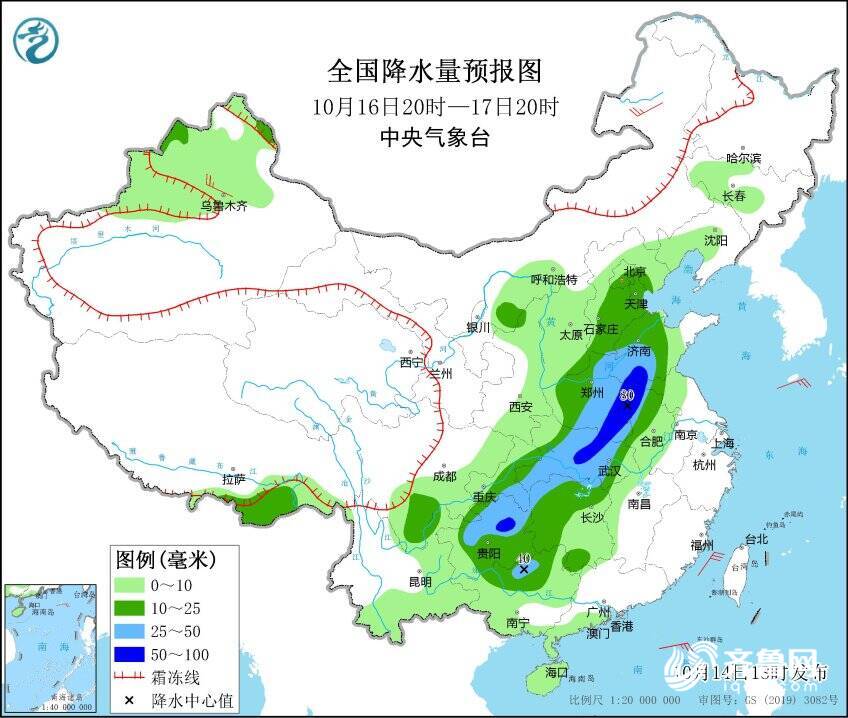 橘虞初梦 第71页