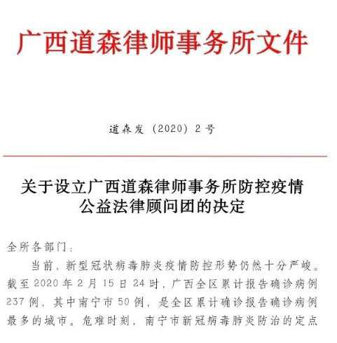 桂林市政府最新文件解读及未来展望，聚焦要点，展望桂林发展新篇章（11月4日更新）