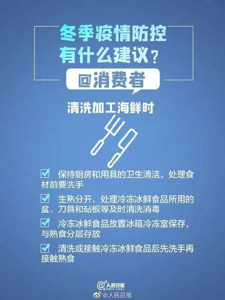 最新疫情汉坦应对指南，从初学者到进阶用户的全面步骤（11月4日更新）