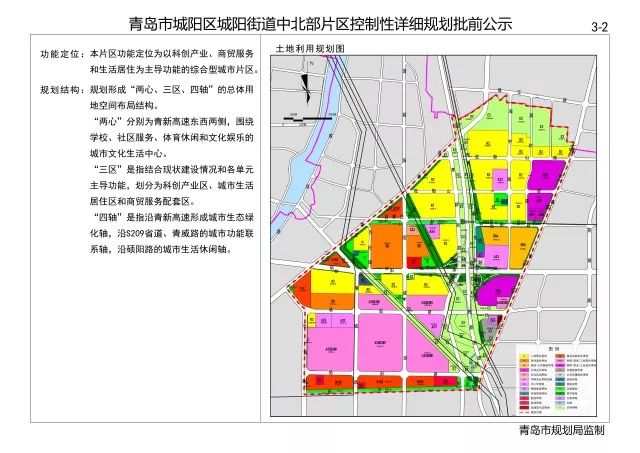 山东冠县最新规划图揭晓，揭秘蓝图背后的故事与影响（11月4日）