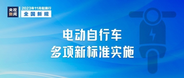 揭秘最新设黄新规，行业变革与未来趋势展望（11月4日更新）