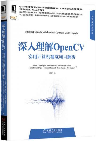 透视医圣林奇最新评测与介绍，用户为中心的医疗科技体验深度解析