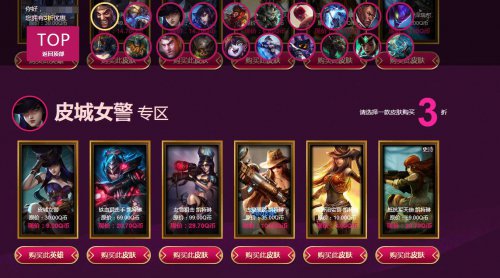 11月5日LOL阿卡丽神秘商店全新更新，探索最新优惠与惊喜