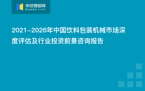 长沙最新招聘趋势深度解析，机遇与挑战并存