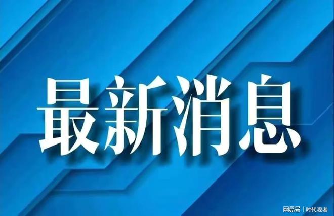 北京智能防控助手引领健康新生活风潮，最新疫情信息与科技新星闪耀京城