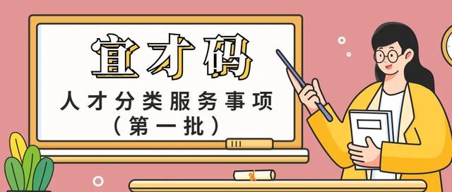 宜兴人才网最新招聘信息揭秘（11月5日版）