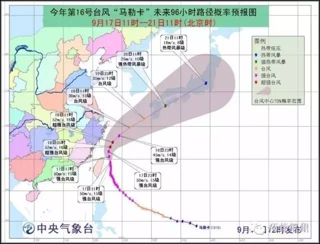 福建八月台风最新消息综合评测与深度解析，最新消息及影响分析（11月5日）