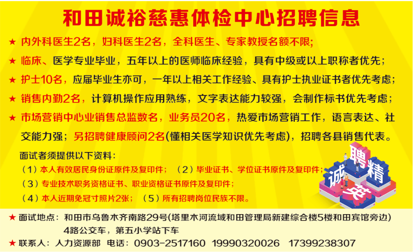 11月5日莱芜出国劳务最新招聘启事，开启您的海外就业之旅